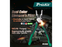 PROSKIT Alicate Universal 205mm PROSKIT Alicate Universal 205mm